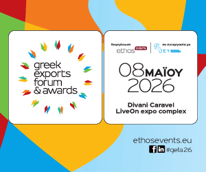 Greek Exports Forum & Awards 2026