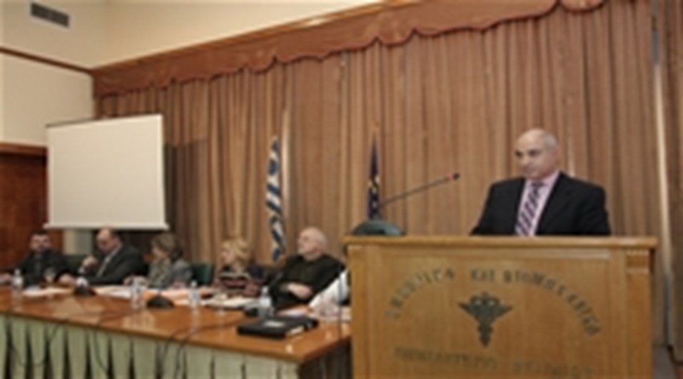 Ενημερωτική Ημερίδα
