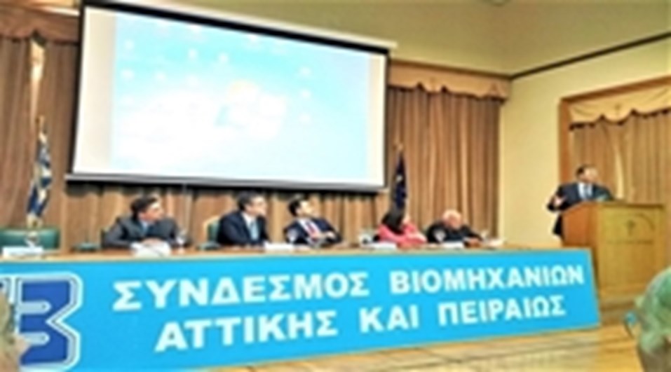 ΤΑΚΤΙΚΗ ΓΕΝΙΚΗ ΣΥΝΕΛΕΥΣΗ ΣΒΑΠ 09/5/18