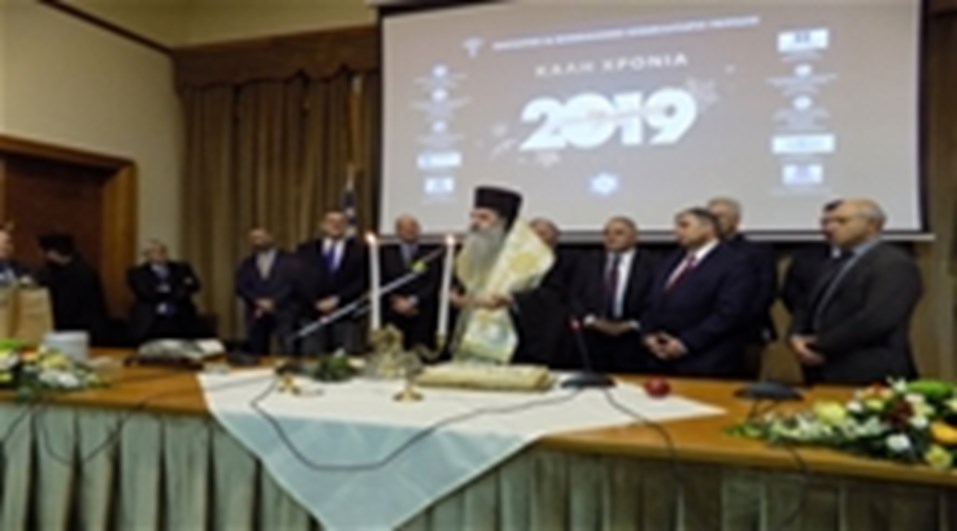 ΚΟΠΗ ΠΙΤΑΣ ΠΑΡΑΓΩΓΙΚΩΝ ΦΟΡΕΩΝ ΠΕΙΡΑΙΑ ΣΤΟ ΕΒΕΠ ΔΕΥΤΕΡΑ 14.1.2019