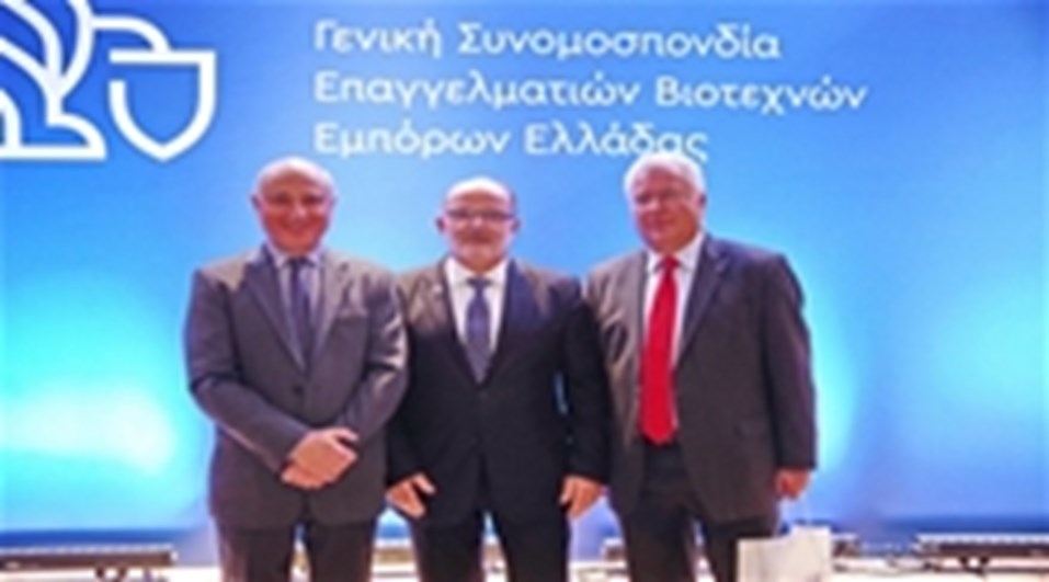 100 Χρόνια ΓΣΕΒΕΕ: Η ιστορία μας, ιστορία του τόπου μας