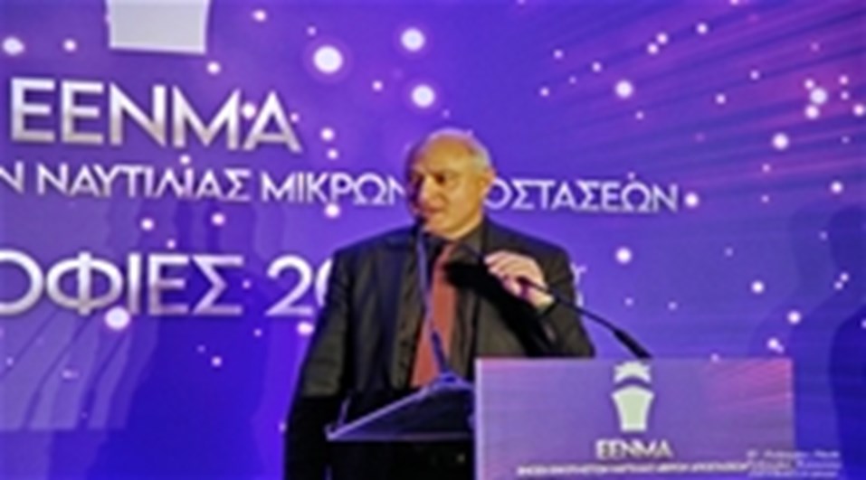 ΕΕΝΜΑ ΑΠΟΝΟΜΗ ΜΕΤΑΠΤΥΧΙΑΚΩΝ ΥΠΟΤΡΟΦΙΩΝ