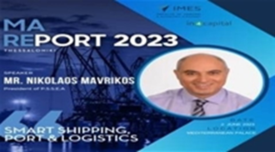 MAREPORT 2023