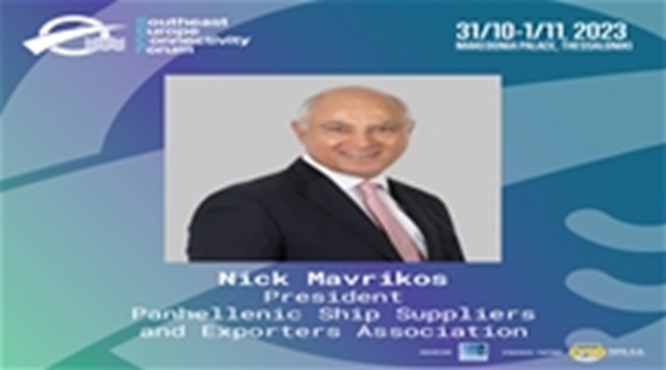 Southeast Europe Connectivity Forum