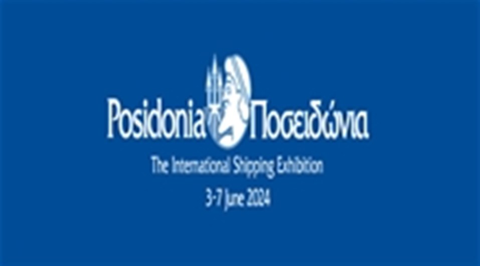ΔΥΝΑΜΙΚΟ ΠΑΡΟΝ 33 ΜΕΛΩΝ ΤΟΥ ΠΣΕΠΕ ΣΤΑ POSIDONIA 2024
