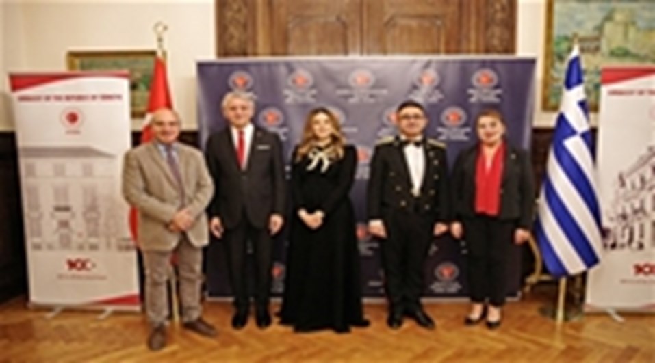 101st Anniversary of the Republic of Türkiye!
