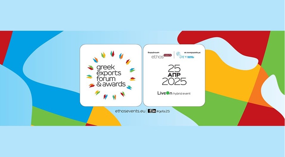 Greek Exports Forum & Awards 2025 | ethosEVENTS
