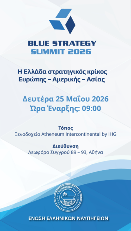 BLUE STRATEGY SUMMIT 2026