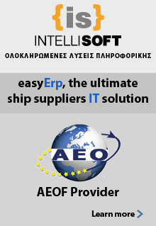 Intellisoft EasyErp Erp Software - AEOF Provider